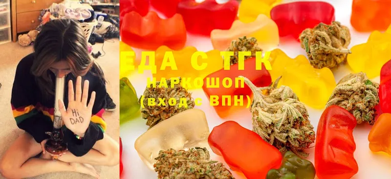 МЕГА ссылка  Ивангород  Еда ТГК марихуана  наркотики 